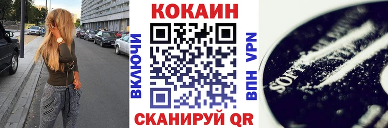 Магазин наркотиков Щигры Кокаин  NBOMe  Alpha-PVP  ГАШИШ  Меф  МАРИХУАНА 