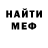 Метадон VHQ Marshall