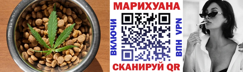 Печенье с ТГК конопля  Щигры 