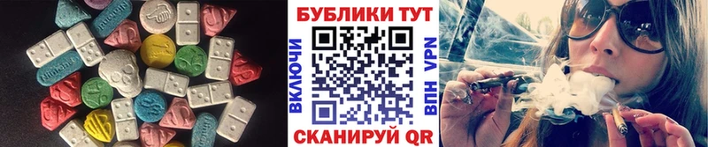 маркетплейс официальный сайт  Щигры  ЭКСТАЗИ диски 