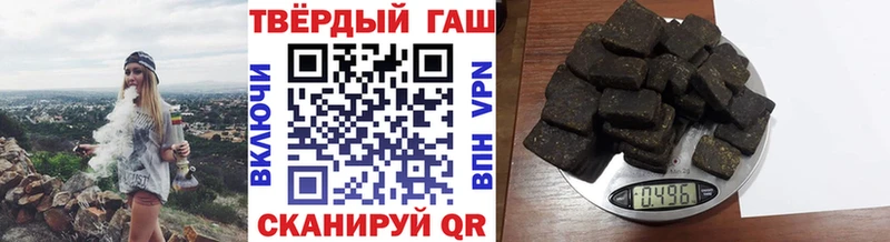 купить наркотики сайты  Щигры  Гашиш Cannabis 