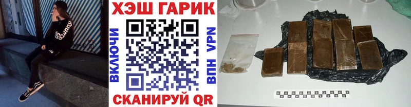 ГАШИШ хэш Щигры
