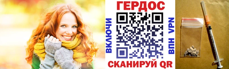 купить Щигры дарк нет какой сайт ГЕРОИН хмурый