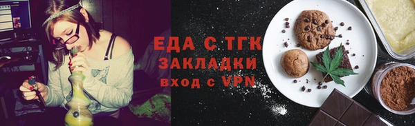 кокаин Кукмор