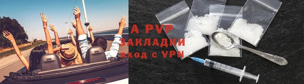 мефедрон Куйбышев