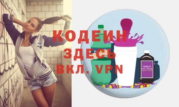 мефедрон Куйбышев