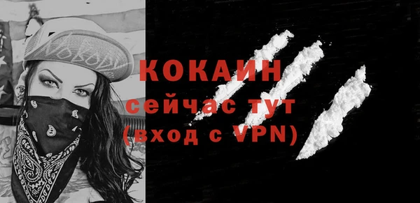 мефедрон Куйбышев