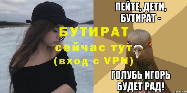 мефедрон Куйбышев