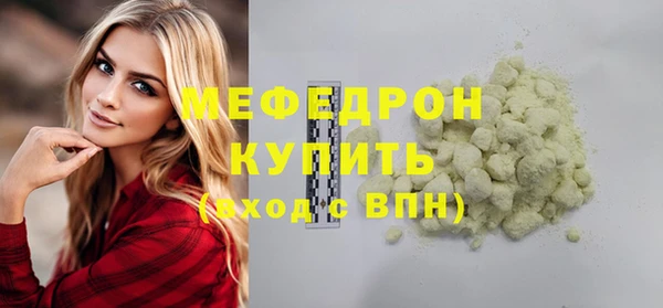 мефедрон Куйбышев