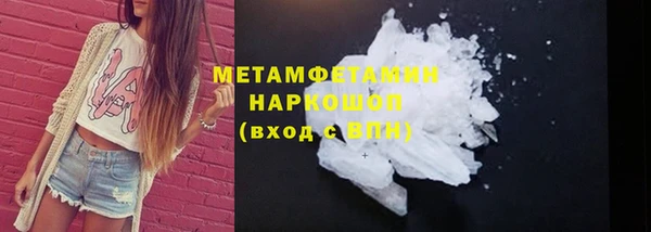 кокаин Кукмор