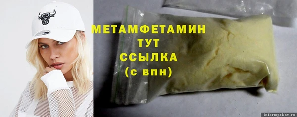 PSILOCYBIN Кулебаки