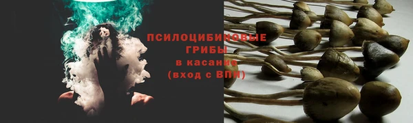 мефедрон Куйбышев