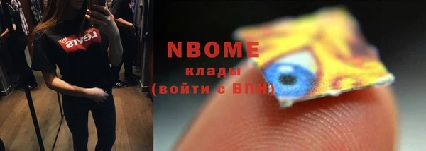 мефедрон Куйбышев