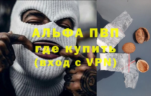 мефедрон Куйбышев