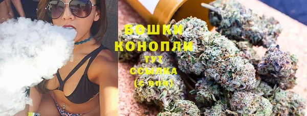 мефедрон Куйбышев