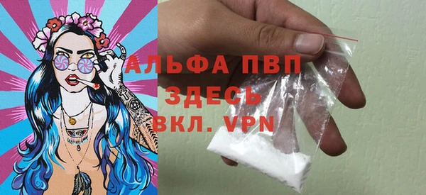 мефедрон Куйбышев