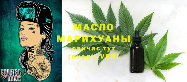 мефедрон Куйбышев