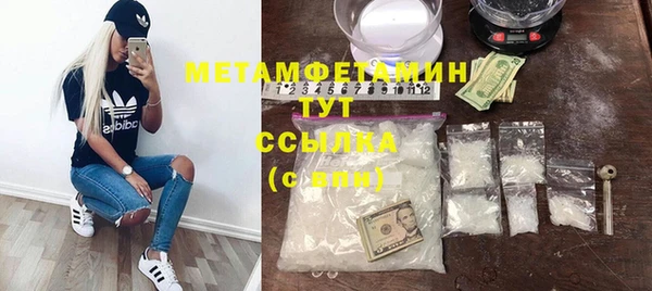 мефедрон Куйбышев