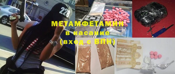 мефедрон Куйбышев