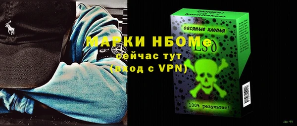 мефедрон Куйбышев