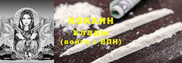 кокаин Кукмор