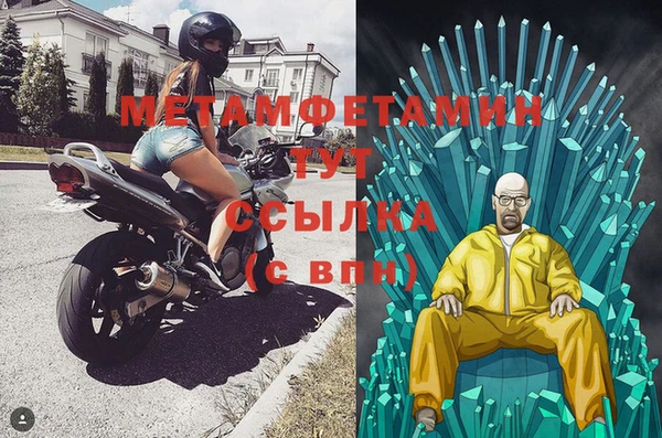 мефедрон Куйбышев
