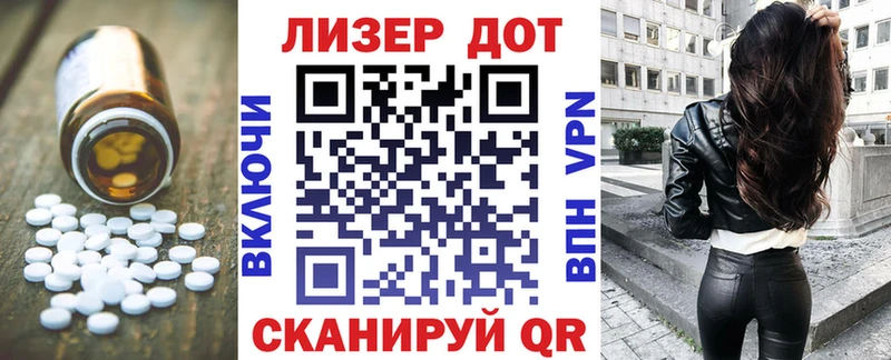 ЛСД экстази кислота  Щигры 