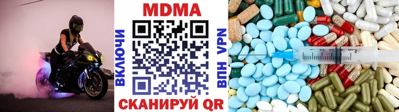 МДМА crystal  Щигры 