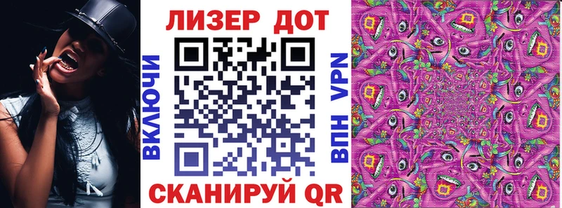 Марки N-bome 1,5мг  Щигры 