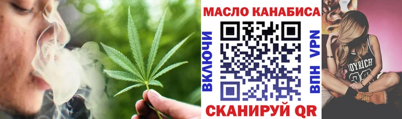 что такое наркотик  Щигры  гидра зеркало  Дистиллят ТГК вейп с тгк 
