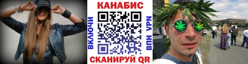закладка  Щигры  Марихуана планчик 